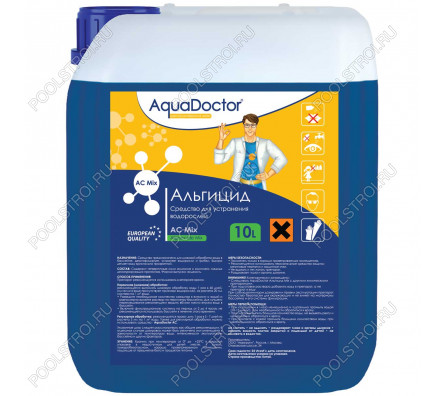 Альгицид AquaDoctor AC MIX 10л