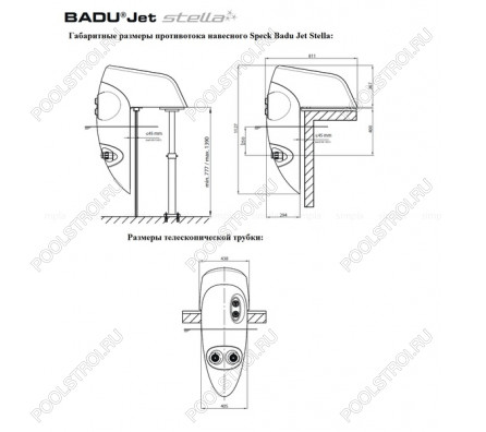 Противоток навесной (75 м3/ч 3 кВт 380B) с LED элементом (многоцветным) Badu  Jet Stella (231.9520.000) Speck Pumpen